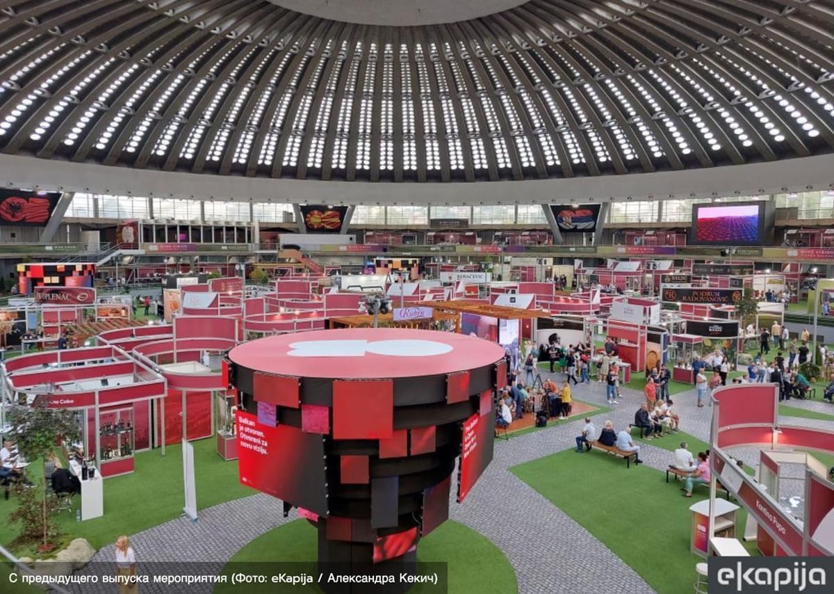 Ярмарка вина Open Balkan Wine Vision 2025 пройдет в Белградском выставочном центре с 22 по 25 ноября.