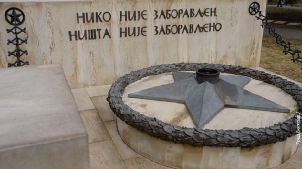 Сегодня - 81-я годовщина освобождения Белграда от гитлеровской оккупации.