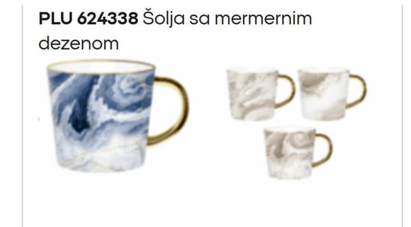 Pepco отзывает с сербского рынка очередной товар.